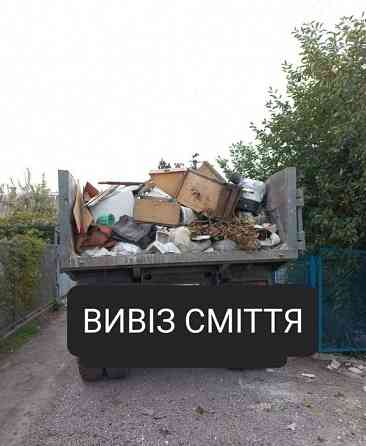 Вывоз мусора, грузчики Черновцы