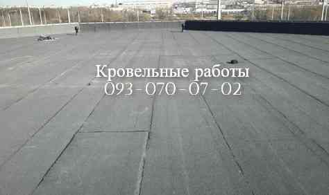 Ремонт кровли (крыши) Дніпро