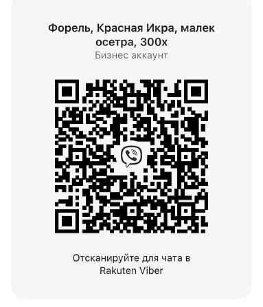 Форель Ірпінь