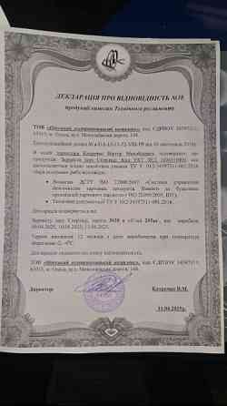 Икра стерляди 100грам 