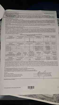 Икра стерляди 100грам 