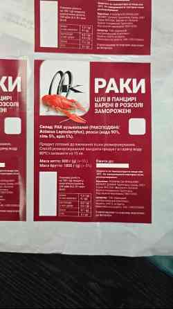 Икра стерляди 100грам 