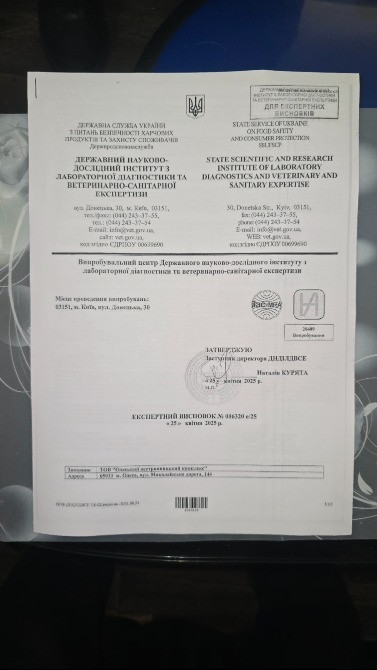 Икра стерляди 100грам Ірпінь - photo 4