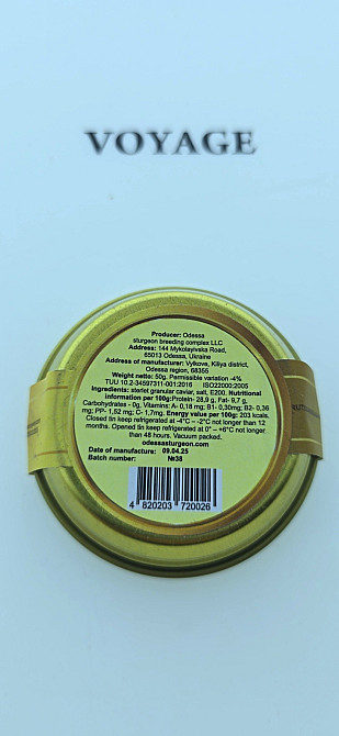 Икра стерляди 100грам Ірпінь - photo 9