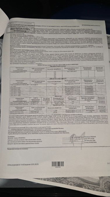 Икра стерляди 100грам Ірпінь - photo 3